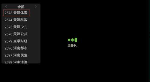 天津5套在线直播观看,5套在线直播精彩呈现