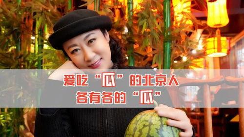 如何吃娱乐圈的瓜,揭秘明星幕后那些事儿